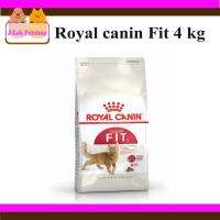 นาทีทอง ส่งฟรี Royal Canin Fit32 4 kg รอยัลคานิน ฟิต