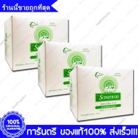 3 กล่อง (Boxs) 4" X 4" Ambulance Gauze Pads Natural Cotton รถพยาบาล ผ้าก๊อซ ผ้าปิดแผล ผ้าฝ้าย 100% 8 แผ่น(Ply) X 10 ถุง(Bag)