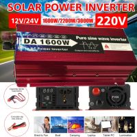 2G อินเวอร์เตอร์เพียวไซด์1600w 12v/24v inverter pure sine wave 1600 w แท้100% ครื่องแปลงไฟ DC12/24 โวลต์ AC 220 โวลต์ ใช