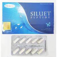 ลดน้ำหนักขณะนอนหลับ MaxxLife Siluet Peptide แมกไลฟ์ ซีลูเอทเปปไทด์ (1 แถม 1)