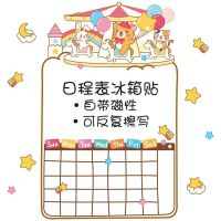 [COD] Refrigerator stickers message board tiles can be rewritable suction memo prompts notes sticky personalized decoration