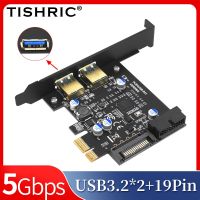 TISHRIC USB 3.2 PCIE การ์ดขยายตัว1X ต่อ USB 3.2 19in TYPE-C USB อะแดปเตอร์ Gen1 3.2ตัวคูณ USB3.2 PCI E คอนโทรลเลอร์5Gbps อะแดปเตอร์ FJK3825