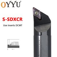 1pc S12M-SDXCR07 S08K S10K S12M S16Q S20R SDXCR07 SDXCR11 CNC เครื่องมือภายใน SDXCR เครื่องกลึงใช้เม็ดมีดคาร์ไบด์ DCMT