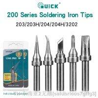 hk℡  QUICK tip 203h welding nozzle 200 series pointed horseshoe 203/204/3202 independently packed