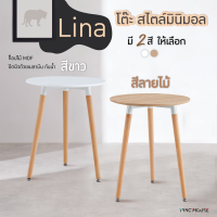 Urban โต๊ะกินข้าว โต๊ะสีขาว รุ่น Lina (GG04) โต๊ะคาเฟ่ กว้าง 60,70 ซม โต๊ะร้านอาหาร ท๊อปโต๊ะสีขาว มินิมอล สไตล์ Minimal style