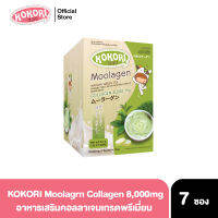 Kokori Moolagen Matcha Chewable Collagen อาหารเสริม มูลาเจน คอลลาเจน เม็ดเคี้ยว