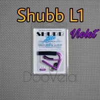 Shubb Capo Lite L1 Red คาโป้อะลูมิเนียม สีม่วง สำหรับกีตาร์โปร่ง กีตาร์ไฟฟ้า