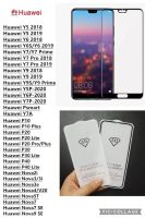 ฟิล์มกระจก Huawei เต็มจอ 5D Huawei Y9(2019) Y7Pro(2018)  Y7Pro(2019) Y9s Nova8i Nova4 Nova3i Nova 5T Nova7i Nova3 P20pro