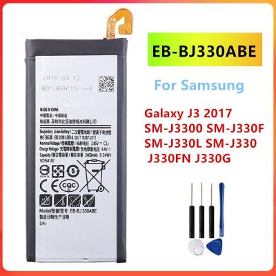แบตเตอรี่  Samsung Galaxy J3 2017 SM-J330 J3300 SM-J3300 SM-J330F J330FN +เครื่องมือฟรี รับประกัน 3 เดือน