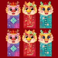 UYINGME 6Pcs/set บรรจุบัตร DIY ซองจดหมายสีแดงมังกรจีน กระเป๋าใส่เงิน ปี2024มังกรจีน อุปกรณ์เทศกาลฤดูใบไม้ผลิ เทศกาลแห่งเทศกาล การ์ดอวยพร กระเป๋าเงินนำโชค งานเลี้ยงฉลองฉลอง