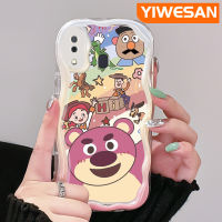 YIWESAN เคส M10s A32 A31 A20 A30ลายการ์ตูนหมีสตรอเบอร์รี่สีรุ้งเนื้อครีมคลื่นขอบเคสซิลิโคนอ่อนชัดเจนปกป้องกล้องเคสโทรศัพท์โปร่งใส