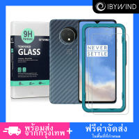 ฟิล์มกระจก OnePlus 7T ฟิล์ม Ibywind ของแท้ ?% พร้อมฟิล์มหลังและกันรอยกล้อง