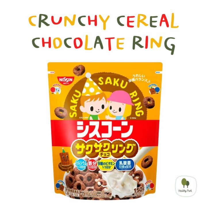 คอนเฟลก-หลากรส-คอร์นเฟลก-ซีเรียล-ขนมญี่ปุ่น-crunchy-corn-cereal-ciscorn-brand-น้ำหนักสุทธิ-220g-สินค้าพร้อมส่ง