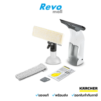 KARCHER เครื่องเช็ดกระจก รุ่น WV 1 Premium (White) EU