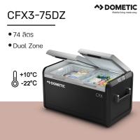 DOMETIC COOLFREEZE CFX3 75DZ  MOBILE DUAL-ZONE COMPRESSOR COOLER AND FREEZER, 74 L