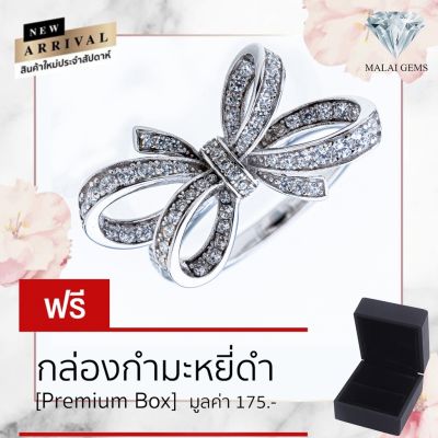 Malai Gems แหวนโบว์ แหวนเพชร เงินแท้ 925 เคลือบทองคำขาว ประดับเพชรสวิส CZ รุ่น 221-R17193 แถมกล่อง แหวนเงินแท้ แหวนเงิน แหวน