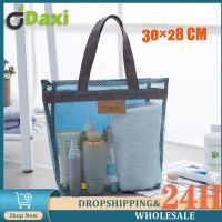 Beach Gym Bath Cosmetic Bag Portable Pouch Case Travel Mesh Bag Large Storage Bag With Zipper Shopping Bag Dry Wet Separation