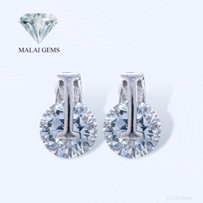 Malai Gems ต่างหูเพชร เงินแท้ Silver 925 เพชรสวิส CZ เคลือบทองคำขาว รุ่น 075-2E19986 แถมกล่อง