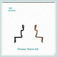 power Reno 8z อะไหล่แพรสวิตช์ ปิดเปิด Power on-off (ได้1ชิ้นค่ะ) อะไหล่มือถือ คุณภาพดี Bin Display