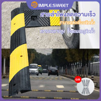 SS.ยางชะลอความเร็ว  (แท้100%）แผ่นยางชะลอความเร็ว ยางลูกระนาด Safety Mini Rubber Speed Mat ยืดหยุ่นและทนทาน Bump 100cmX10cmX2cm