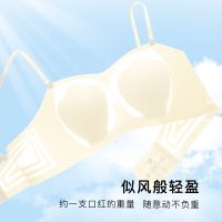 ⭐️⭐️⭐️⭐️⭐️ Hot-selling Mengbati summer ultra-thin tube top strapless bra seamless rabbit ears wire-free anti-slip jelly strip bra