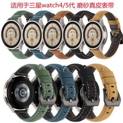 เหมาะสำหรับ Samsung watch5 pro สายนาฬิกาหนังแท้ด้าน Galaxy watch45 สายรัดข้อมือทดแทนหนังแท้