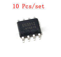 10ชิ้น/เซ็ต EG3012 Half-Bridge MOS หลอดชิป IC SMD SOP-8