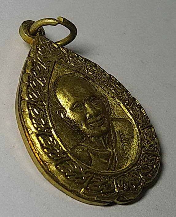 เหรียญหลวงปู่ศุข-วัดปากคลองมะขามเฒ่า-จังหวัดชัยนาท-สร้างปี-2537