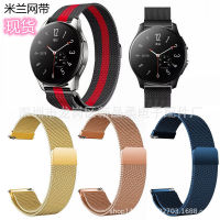 เหมาะสำหรับ Vivo watch 2 สายพานตาข่ายแม่เหล็กมิลานสายสแตนเลสมิลาน 22MM สายนาฬิกามิลาน