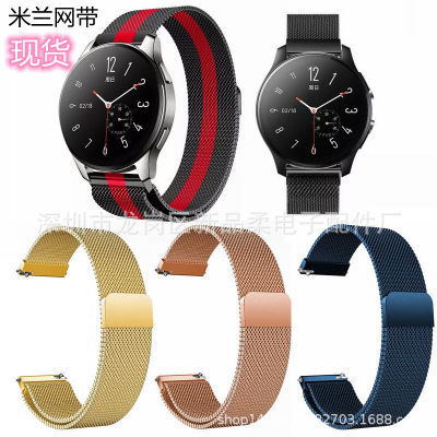 เหมาะสำหรับ Vivo watch 2 สายพานตาข่ายแม่เหล็กมิลานสายสแตนเลสมิลาน 22MM สายนาฬิกามิลาน