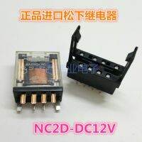 1ชิ้นรีเลย์ AW8211 NC2D-DC12V 8ฟุต5A การแปลงสองชุดสามารถติดตั้งฐานใหม่รับประกันหนึ่งปี