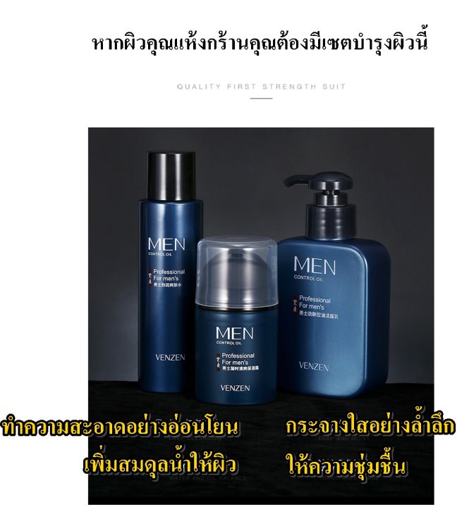 เซต-3-ชิ้น-fanzhen-ผลิตภัณฑ์ดูแลผิวผู้ชายแข็งแรงสดชื่น-hydrating-moisturizing-hyaluronic-acid-mask-skin-care-เพิ่มน้ำให้ผิวหน้า