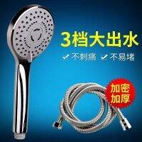 Household bath shower nozzle shower nozzle bathroom Yuba water heater hand-held nozzle hose set shower head