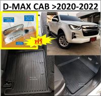 ผ้ายางปูพื้นรถยนต์ ถาดยางปูพื้น พรมปูพื้นรถ ISUZU D-MAX CAB  2020 2021 2022  &amp;gt;ฟรี ตะแกรงกันหนูกัดกรองอากาศ  DMAX