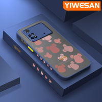 YIWESAN เคสสำหรับ Xiaomi Poco X4 Pro 5G Poco M4 Pro Poco C40การ์ตูนที่สร้างสรรค์ลายหมีแบบใหม่เคสโทรศัพท์เนื้อแข็งกันกระแทกขอบเคสซิลิโคนนิ่มคลุมทั้งหมดเคสป้องกันเลนส์กล้อง