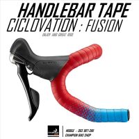 ผ้าพันแฮนด์เสือหมอบ CICLOVATION : FUSION SERIES HANDLEBAR TAPE สีแดงด้าน-ฟ้าด้าน