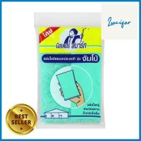 แผ่นใยขัด MR.SMART JUMBO 4x6 นิ้วSCOURING PAD MR.SMART JUMBO 4x6IN **สอบถามเพิ่มเติมได้จ้า**