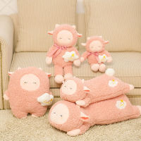 น่ารัก Duo อาวุโส Super Sprout ของขวัญวัน Super Soft ใหม่เด็กสีชมพู Comfort Baby Lamb ตุ๊กตา Plush Toy