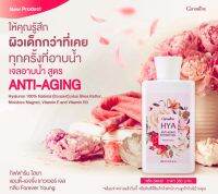 Hya Anti-Aging Shower Gel Forever Young เจลอาบน้ำ ไฮยา ทำความสะอาดผิวได้อย่างล้ำลึก รวมสารบำรุงผิวสุดพิเศษที่ช่วยบำรุงผิวให้เนียน นุ่ม คงความชุ่มชื้น ไม่แห้งตึง น่าสัมผัส แลดูอ่อนกว่าวัย