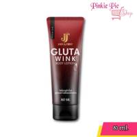 ซื้อ 1 แถม 1 กลูต้าวิงค์ Gluta Wink BodyLotion สูตรเข้มข้น แต่ไม่แสบผิว ขนาด 80 ml.