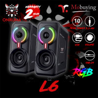 รับประกัน 2 ปี Onikuma L6 Gaming Multimedia Speaker ลำโพงเกมมิ่ง ลำโพงเล่นเกมส์ ลำโพงมีไฟ RGB เสียงเบสแน่น