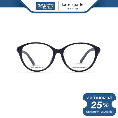 กรอบแว่นตา KATE SPADE เคท สเปด รุ่น FKERENAT - NT