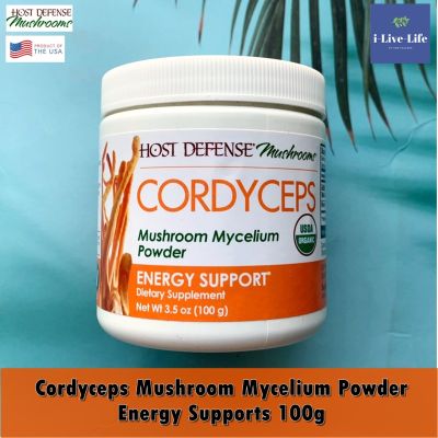 ผงไมซีเลียมจากถั่งเช่า Cordyceps Mushroom Mycelium Powder Energy Supports 100g - Host Defense