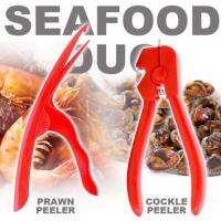 คีมแกะหอยแครง ที่แกะกุ้ง เซทเกินคุ้ม Seafood tools ที่แกะหอยแครง เครื่องครัว สมัยใหม่ สะดวก กับการทำ กับข้าว