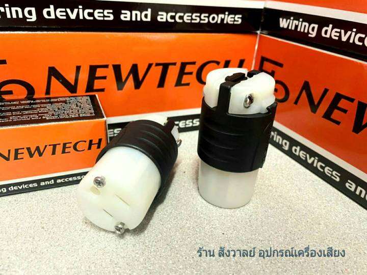 ปลั๊กตัวเมีย-eb-newtech-ebp316-f-16a-250v-50hz-ราคาต่อ-1-ตัว-ปลั๊กไฟ-ตัวเมีย-ปลั๊กเสียบไฟฟ้า-ปลั๊กไฟฟ้า-ใช้งานหนักได้-สินค้าได้มาตรฐาน