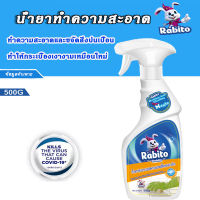 Rabito กระเบื้องบุผนัง น้ำยาล้างกระเบื้อง น้ำยาขจัดคราบน้ำ ขัดคราบน้ำกระจก ขวดใหญ่ คราบออกชัวร์ ผลดี 500ml