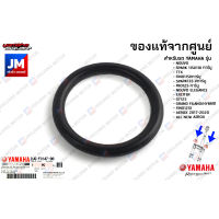 2JGF31470000 โอริงโบ๊ลท์ตัวปิดหัวโช๊ค เเท้ศูนย์ YAMAHA NOUVO,SPARK,TTX, FILANO,GRAND FILANO/HYBRID,AEROX,EXCITER,QBIX