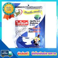 โอกาสทอง!! (แพคx6) ไบโอนิคกำจัดกลิ่น ชนิดเกล็ด 100กรัม BIONIC G001 100G. :: free delivery :: ส่งฟรี !!