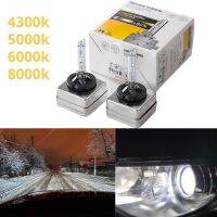 D1S D2S D3S D4S HID Bulb CBI HID Xenon Headlight Bulb D1S D2S D3S D4S D1R D2R D3R D2C Headlamp Light 4300K 6000K 8000K LED Lamp