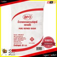 Cooking  น้ำตาลทรายขาวบริสุทธิ์ ขนาด 25 กก. ส่วนผสมในการปรุงอาหาร ทำอาหาร ผงวิเศษ อูมามิ